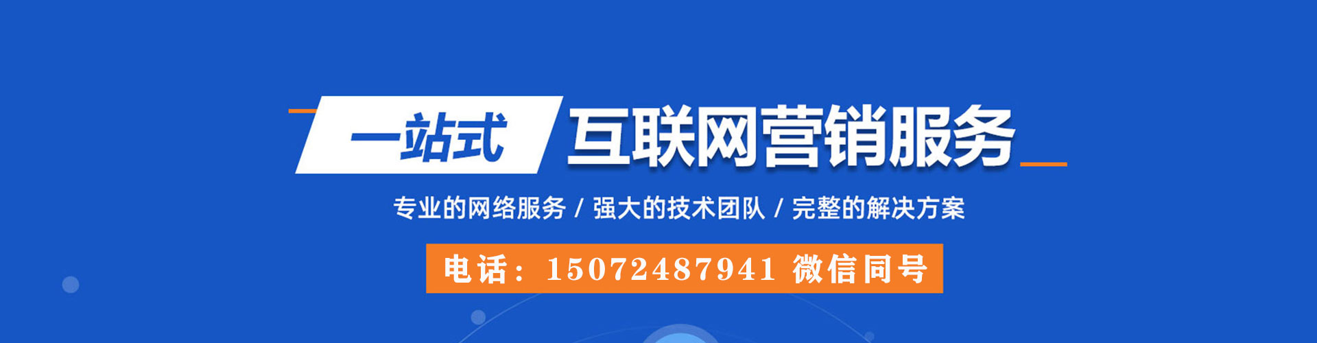 莱州竞价开户